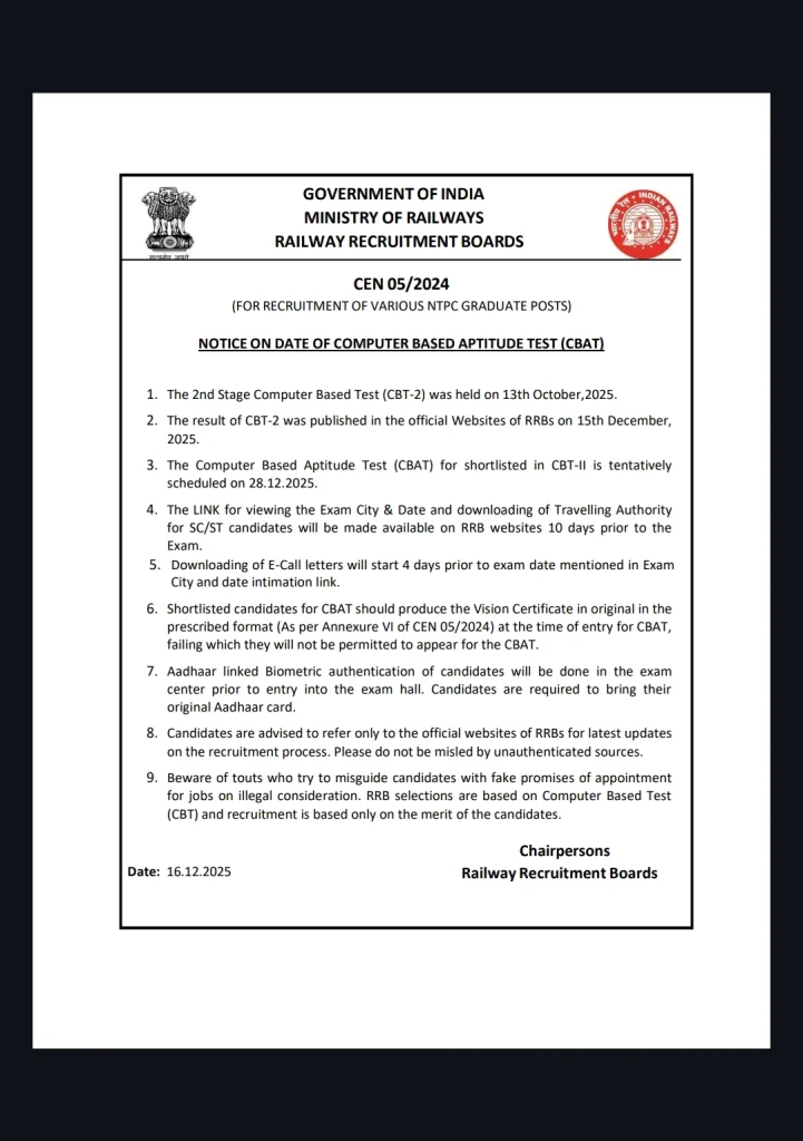 RRB NTPC CBAT EXAM NOTICE