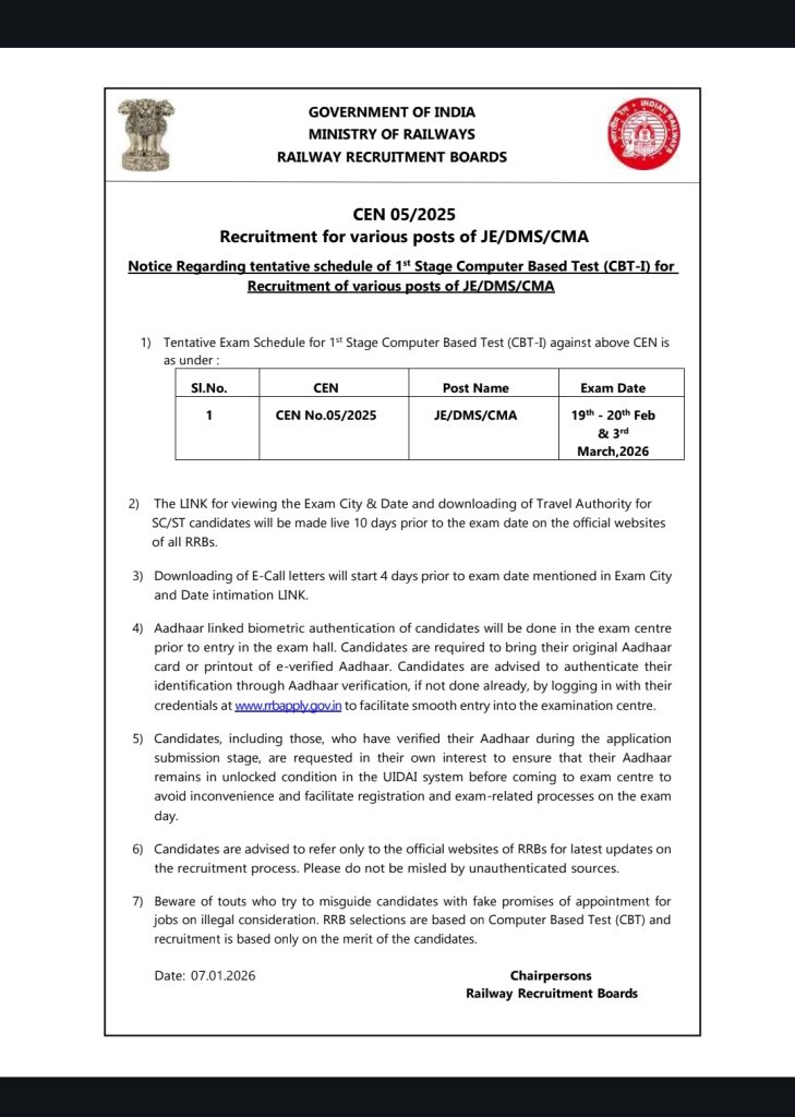 RRB JE Exam Date Notice 2026