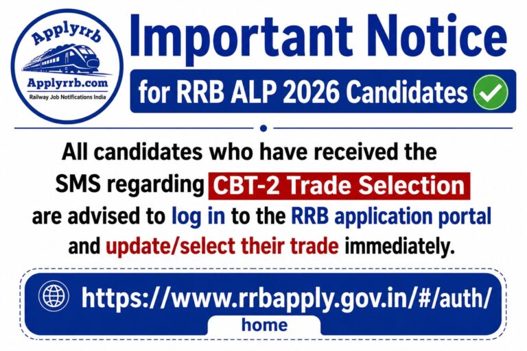 RRB ALP Trade Selection 2026
