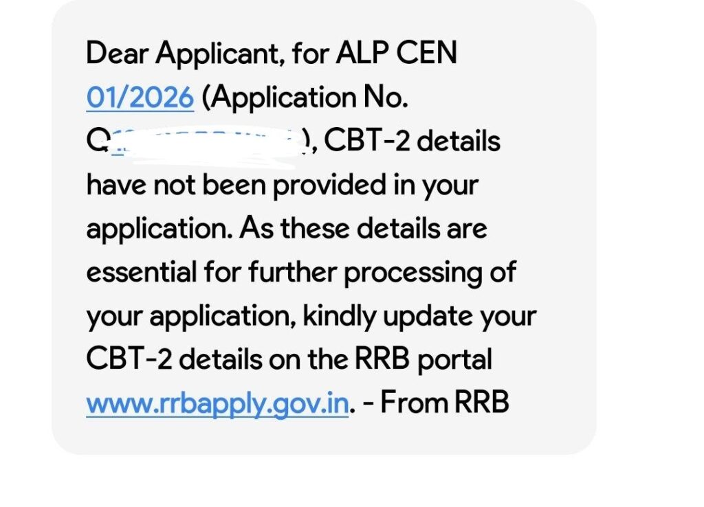 RRB ALP Trade Selection Message