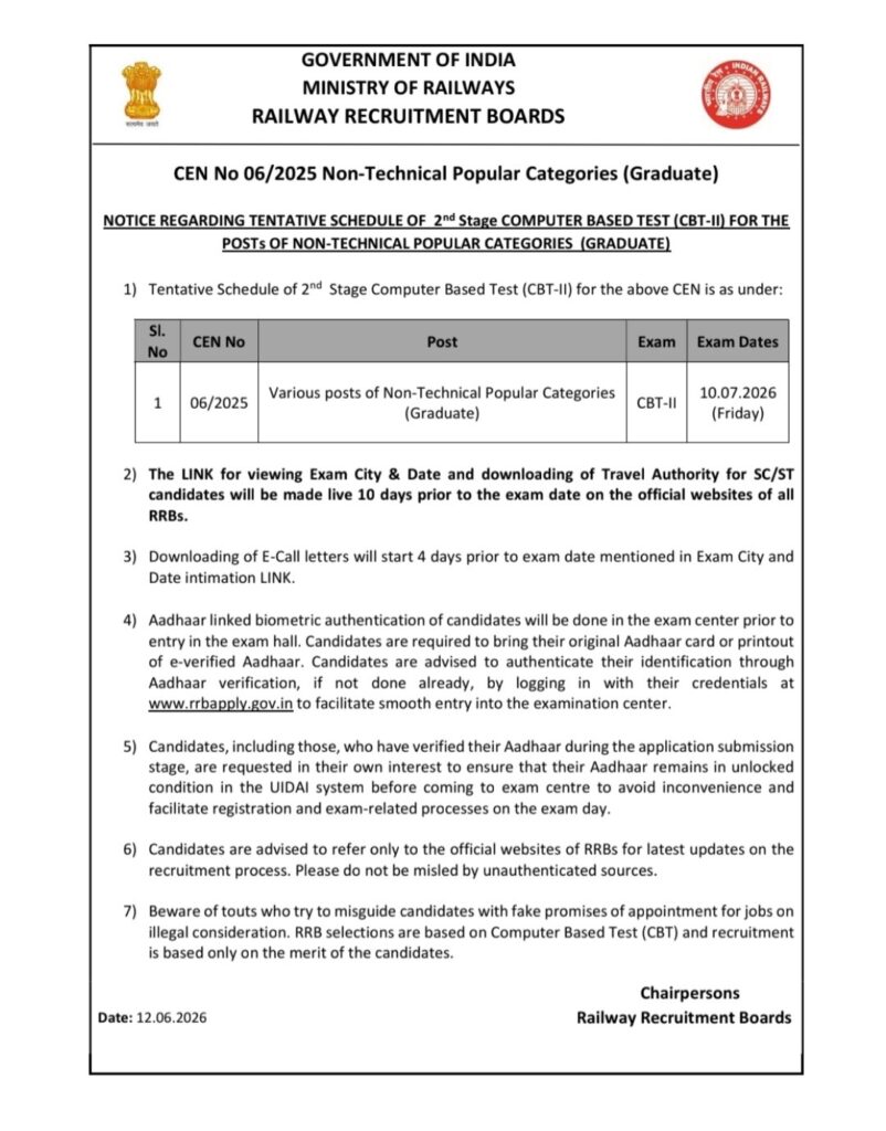 RRB NTPC CBT 2 Exam Date Notice