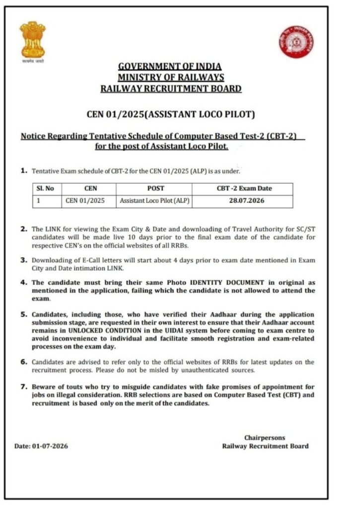 RRB ALP CBT 2 Exam Date Notice 2026