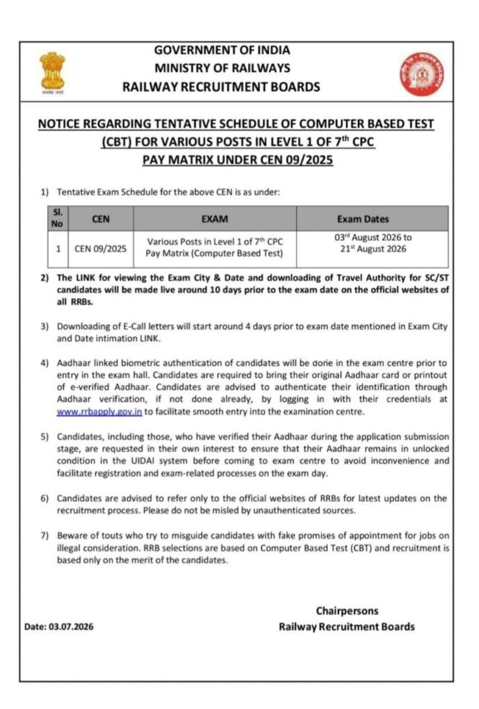 RRB Group D Exam Date 2026 Out Check CEN 09/2025 Schedule 1 RRB Group D Exam Date Notice 2026