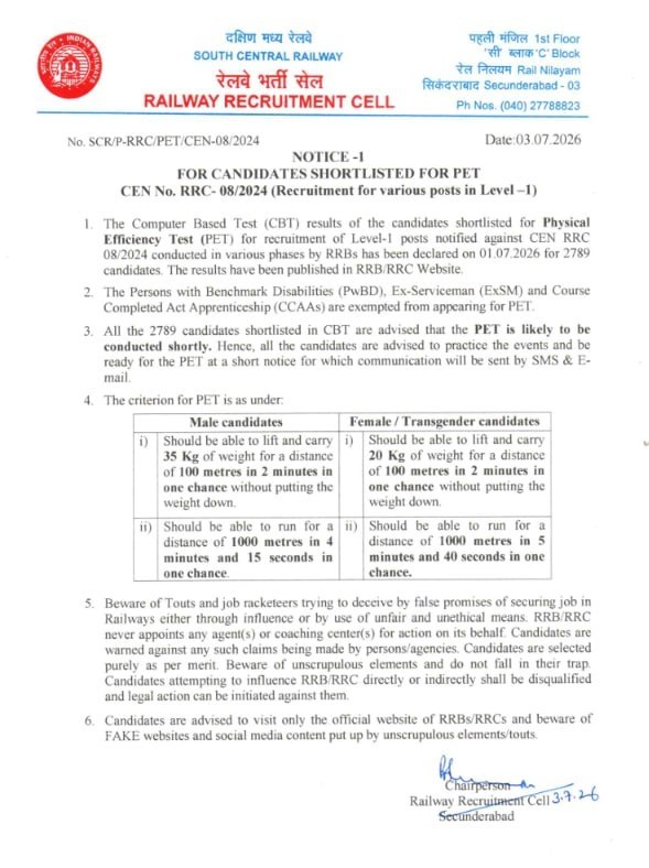 RRB Secunderabad Group D PET Notice 2026 Out Download Level 1 Schedule 1 RRB Secunderabad Group D PET Notice 2026 download