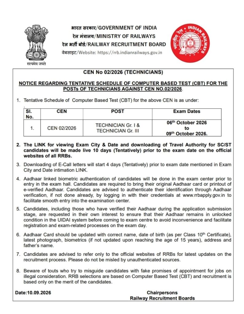 RRB Technician Exam Date 2026 Out Check CEN 02/2026 Schedule 1 RRB Technician Exam Date Notice 2026